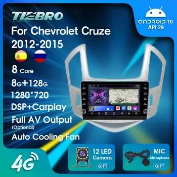 NAVİCAR 2 Din Android10.0 Araba Radyo İçin Chevrolet Cruze J300 J308 2012-2015 Android Ses Arabalar İçin Carplay GPS Navigasyon DSP