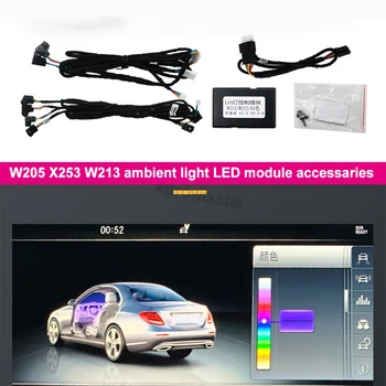W205 X253 W213 ortam ışığı LED modülü aksesuarları bağlantı telleri Mercedes benz hava firar ortam ışığı yedek LED ampul