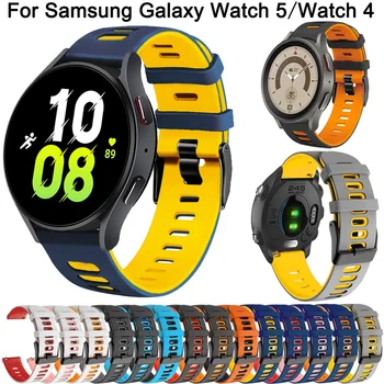 Silikon Bant Samsung Galaxy İzle 5/4 Pro 44mm 40mm Smartwatch 20mm Bilekliği İzle 4 Klasik 42mm 46mm Sapanlar Değiştirme