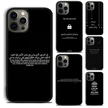 14 6 7 8 iPhone İçin Dava Plus X SE2020 Apple XR XS 11 12 13 mini Pro Max Galaxy müslüman telefon S21 S22 arapça kur'an islam fiyatları 