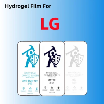 2 adet Mat Hidrojel Film İçin LG G4 G5 G6 G7 G8X G8 ThinQ Ekran Koruyucu İçin LG V60 V50 V40 ThinQ 5G V30 V20 Kadife 5G HD Film