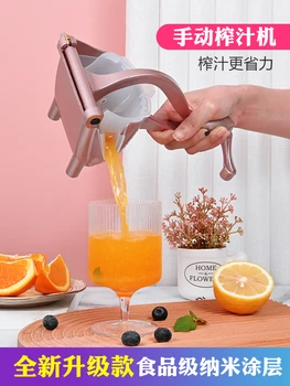Manuel Sıkacağı Sıkma Makinesi Ev Küçük Çok Fonksiyonlu Portakal Suyu Basın Artefakt Limon Nar Meyve Sıkacağı