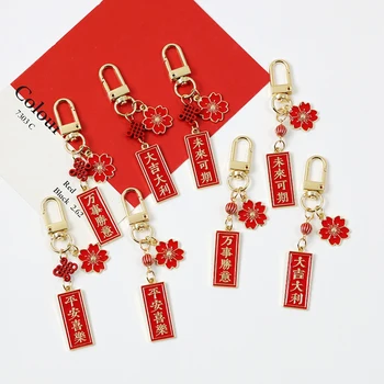 Çin Şanslı Anahtarlık Moda Kırmızı Kiraz Çiçek Anahtarlık çanta Araba Anahtarları Kolye Dekor Sırt Çantası Takılar Airpods Durumda En İyi Hediyeler