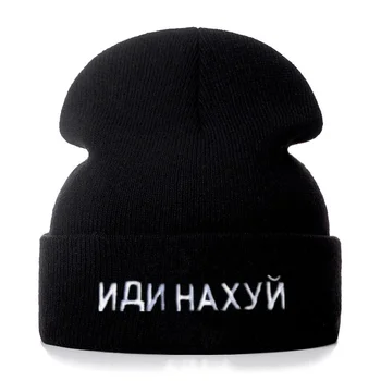 Yüksek Kaliteli Pamuk Rus Mektup Rahat Kasketleri Erkekler Kadınlar İçin Moda örme kışlık şapka Hip-Hop Skullies Şapka