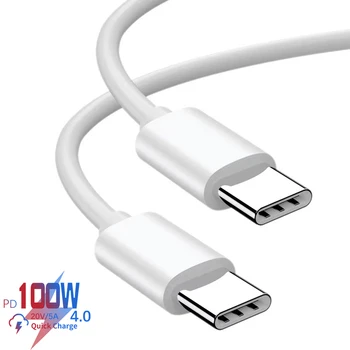 5A 20V USB C USB c Tipi Kablo 100W Hızlı Şarj Tipi C Veri macbook için kablo Pro Samsung S21 XİAOMİ POCO X3 Redmi OnePlus